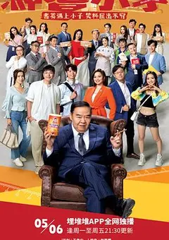 夜间沉浸式看片
