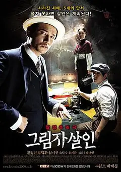 经典年代