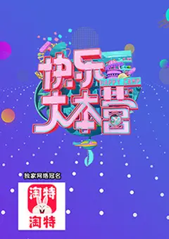 进入手机追剧